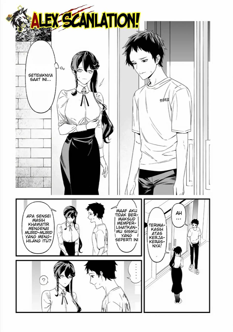 Maria no Danzai Chapter 37 - halaman 5