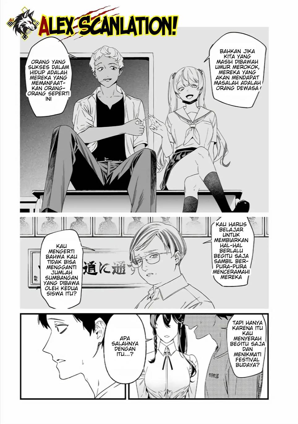 Maria no Danzai Chapter 37 - halaman 7