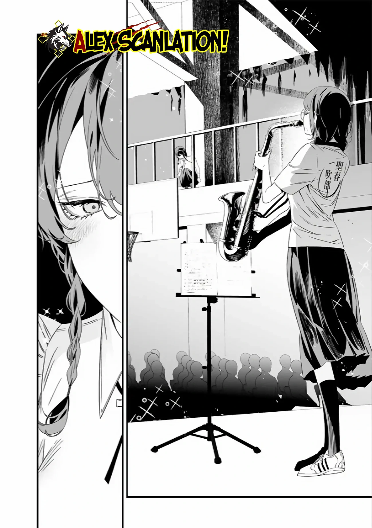 Maria no Danzai Chapter 39 - halaman 17
