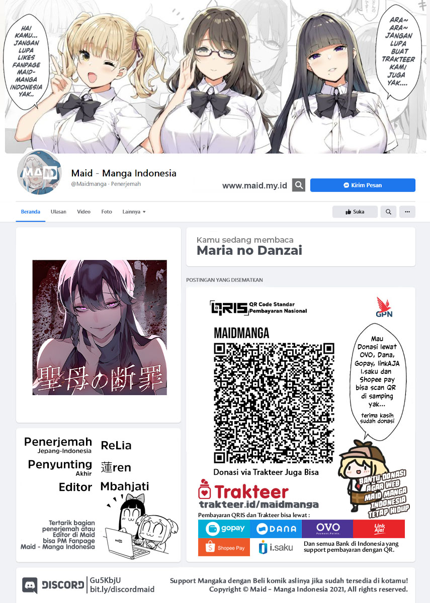 Maria no Danzai Chapter 4 - halaman 2
