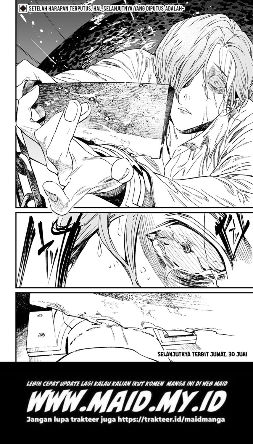 Maria no Danzai Chapter 4 - halaman 22