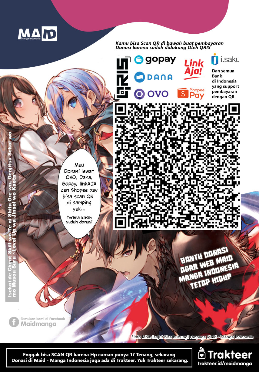 Maria no Danzai Chapter 4 - halaman 23