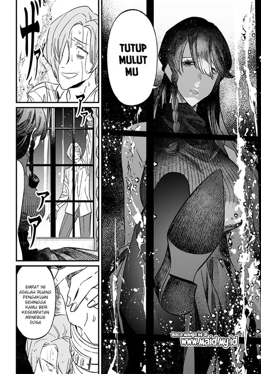 Maria no Danzai Chapter 4 - halaman 8