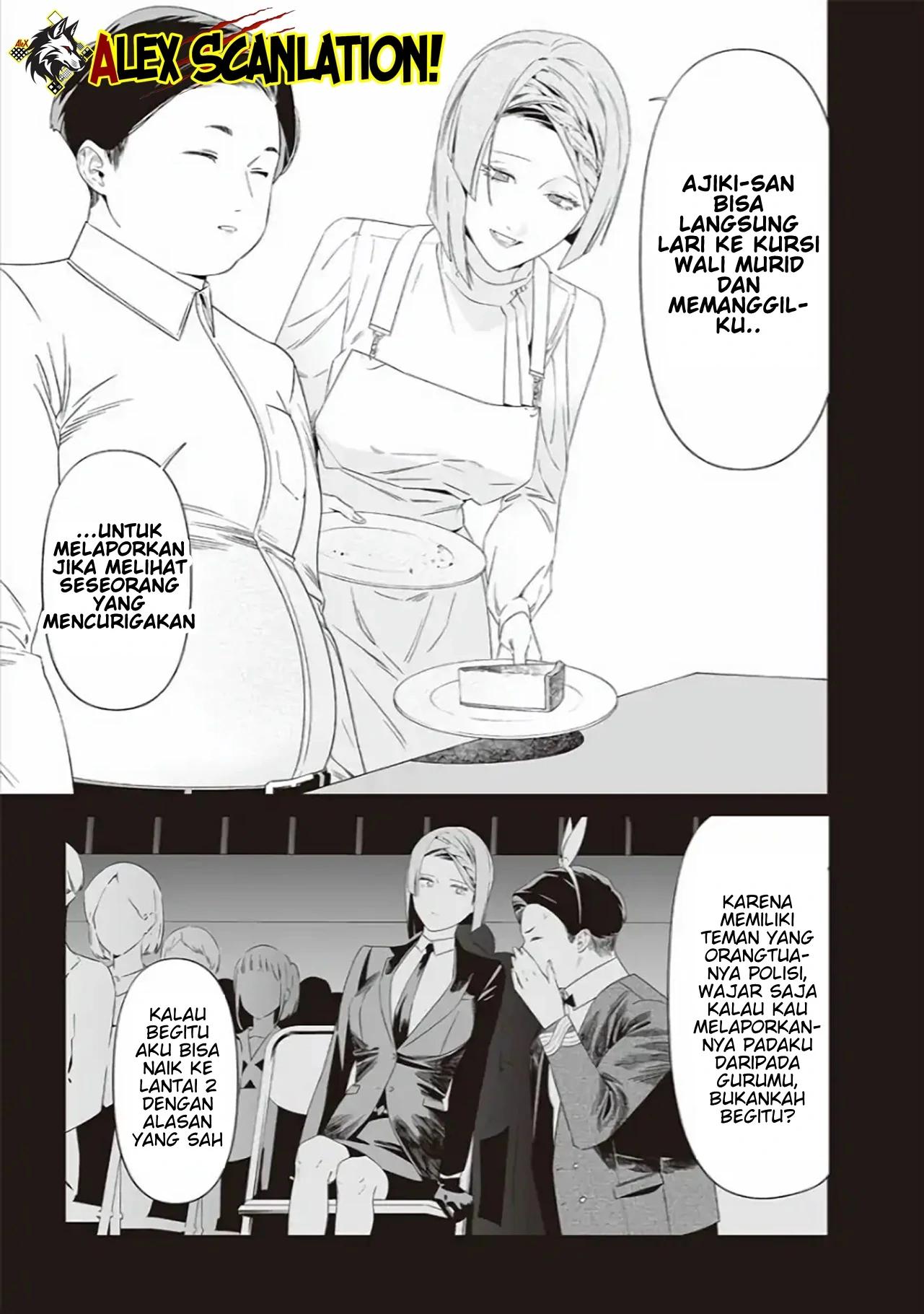 Maria no Danzai Chapter 40 - halaman 6