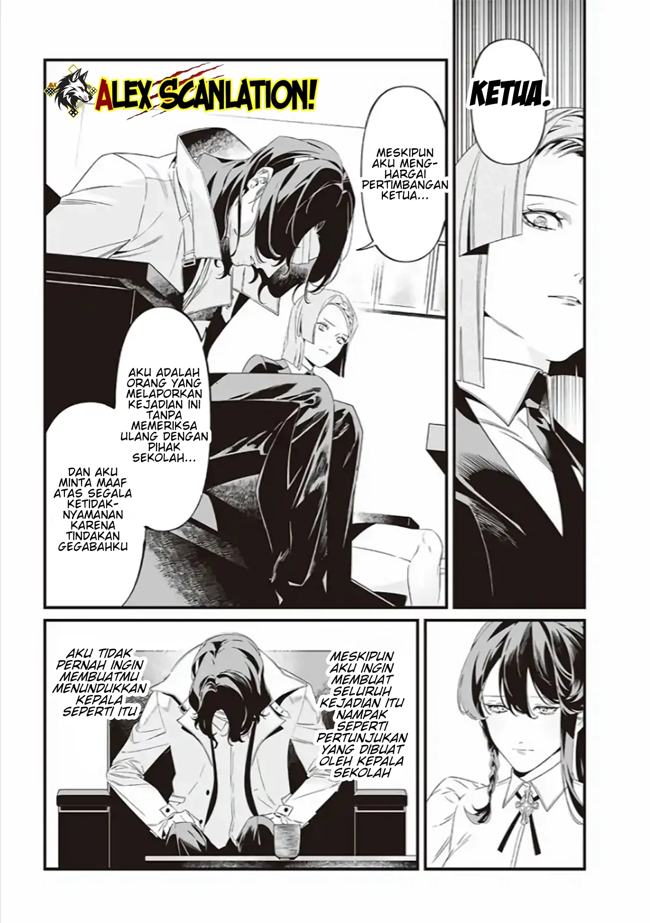 Maria no Danzai Chapter 41 - halaman 11