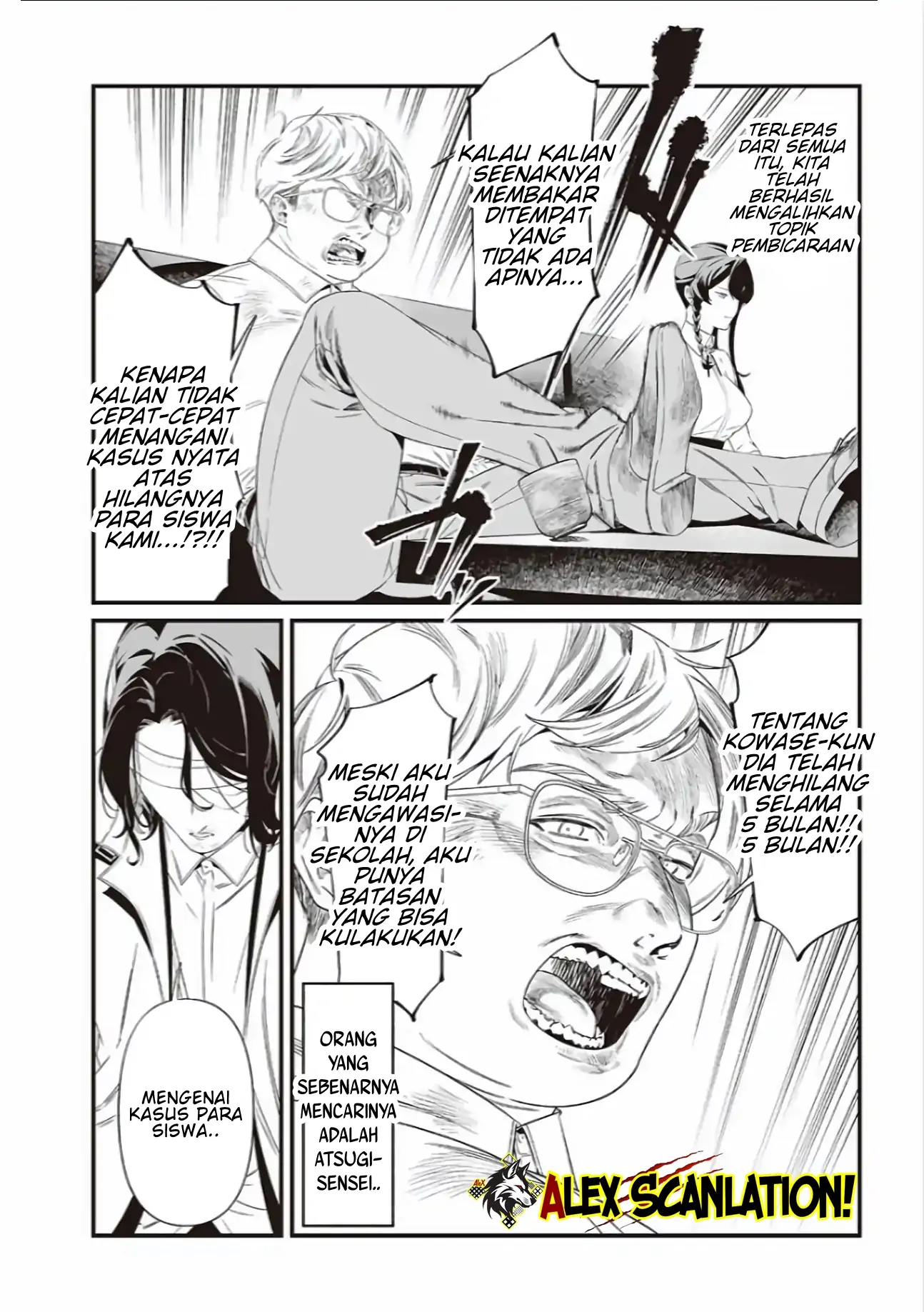 Maria no Danzai Chapter 41 - halaman 12