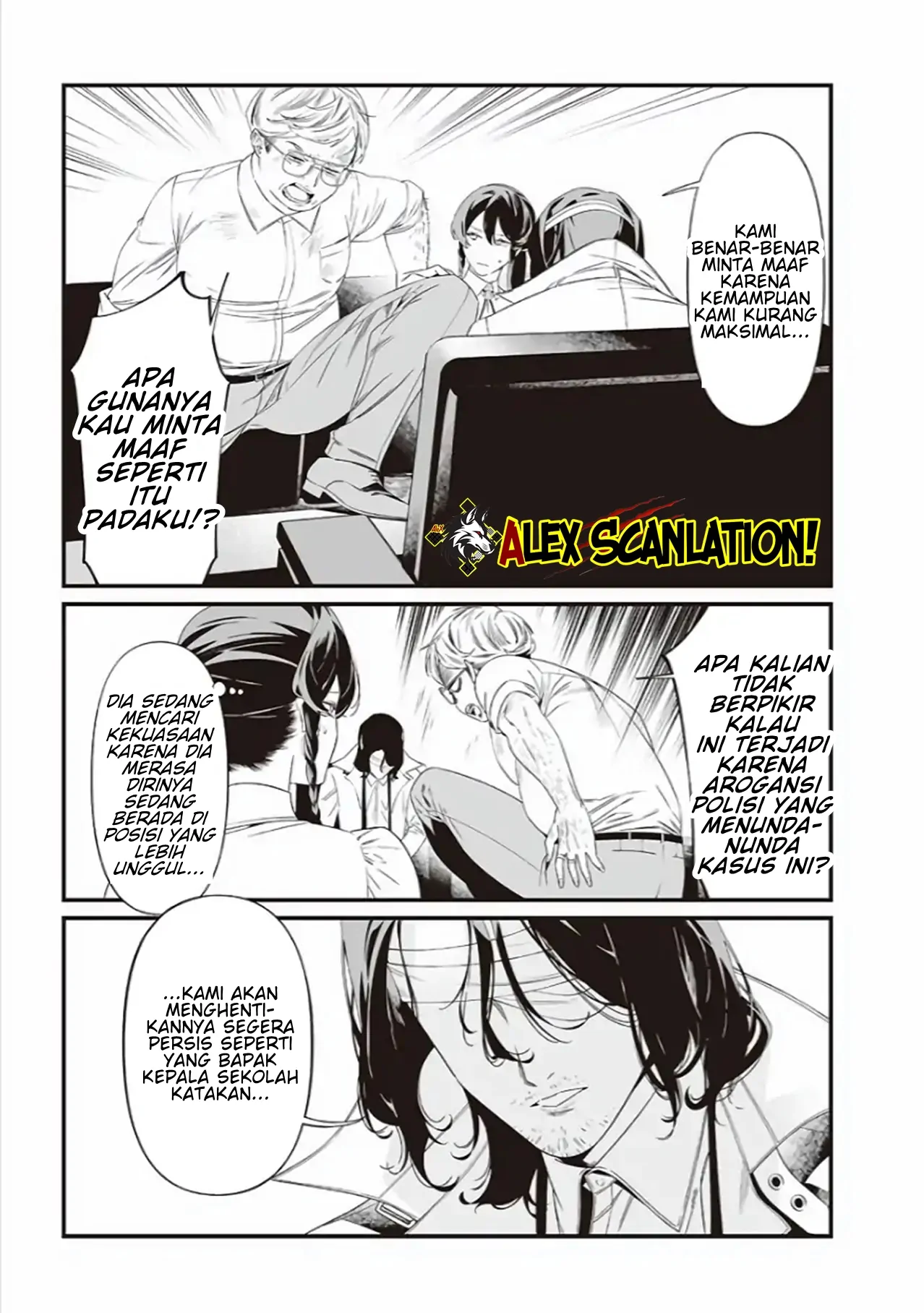 Maria no Danzai Chapter 41 - halaman 13