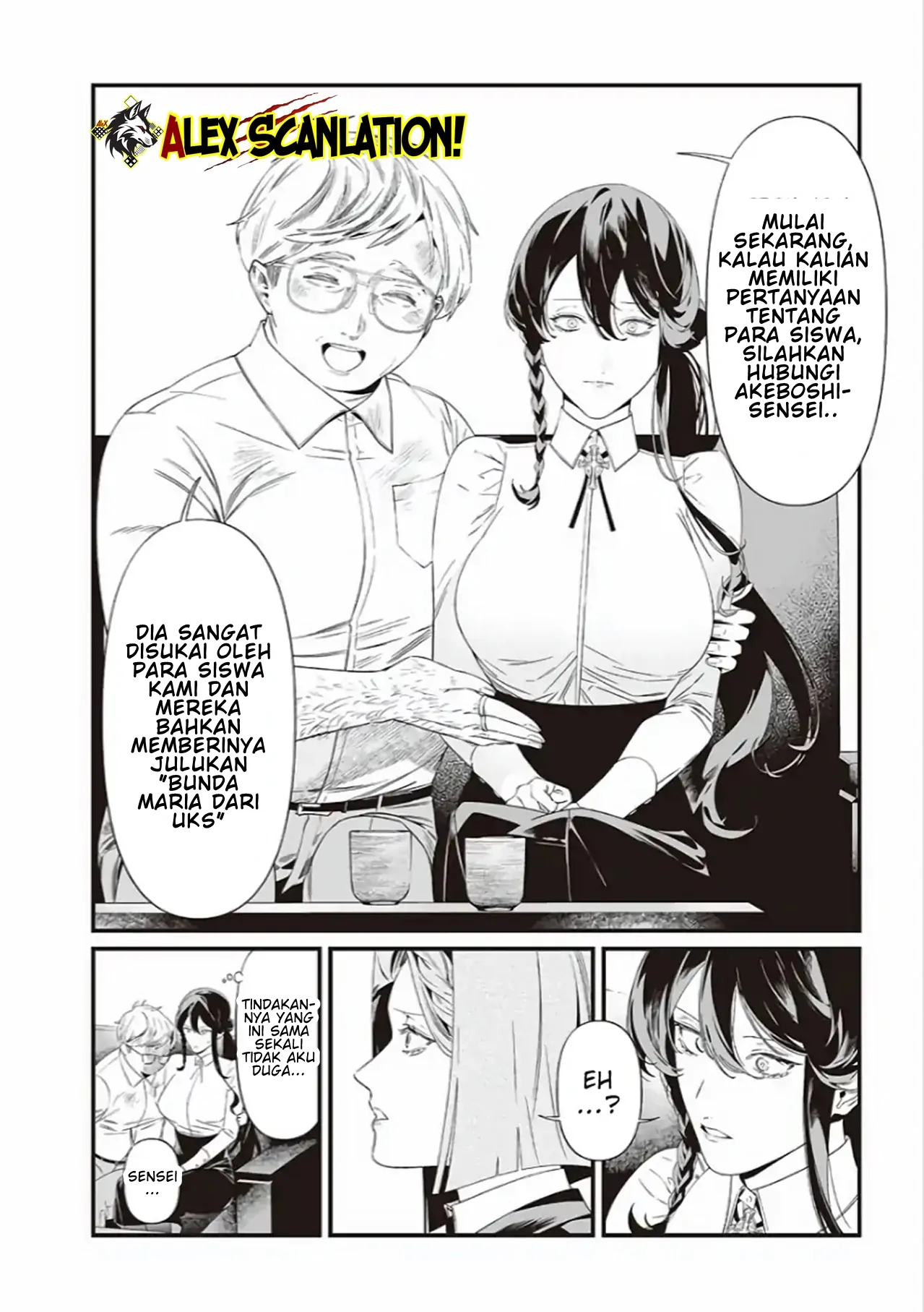 Maria no Danzai Chapter 41 - halaman 16