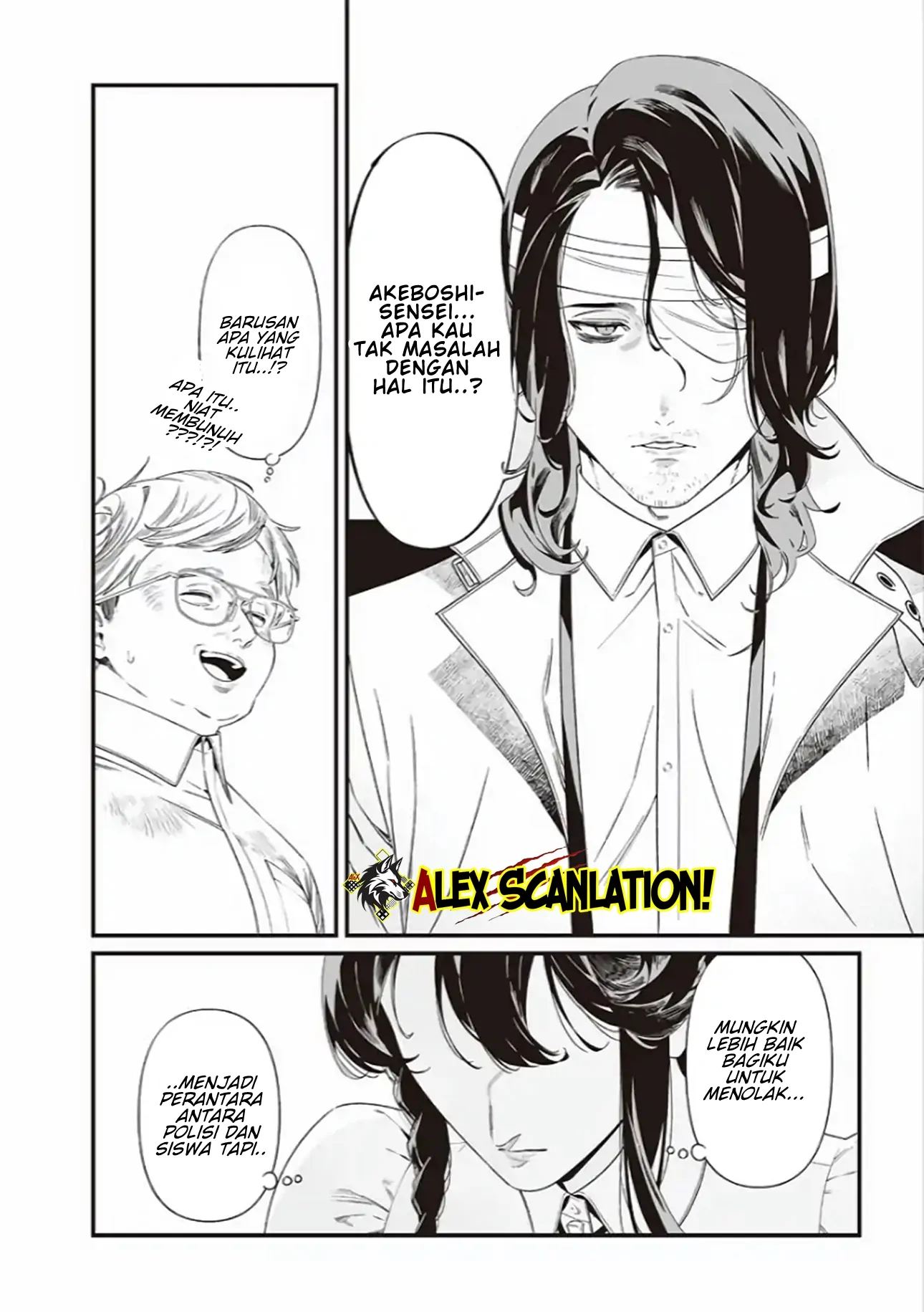 Maria no Danzai Chapter 41 - halaman 18