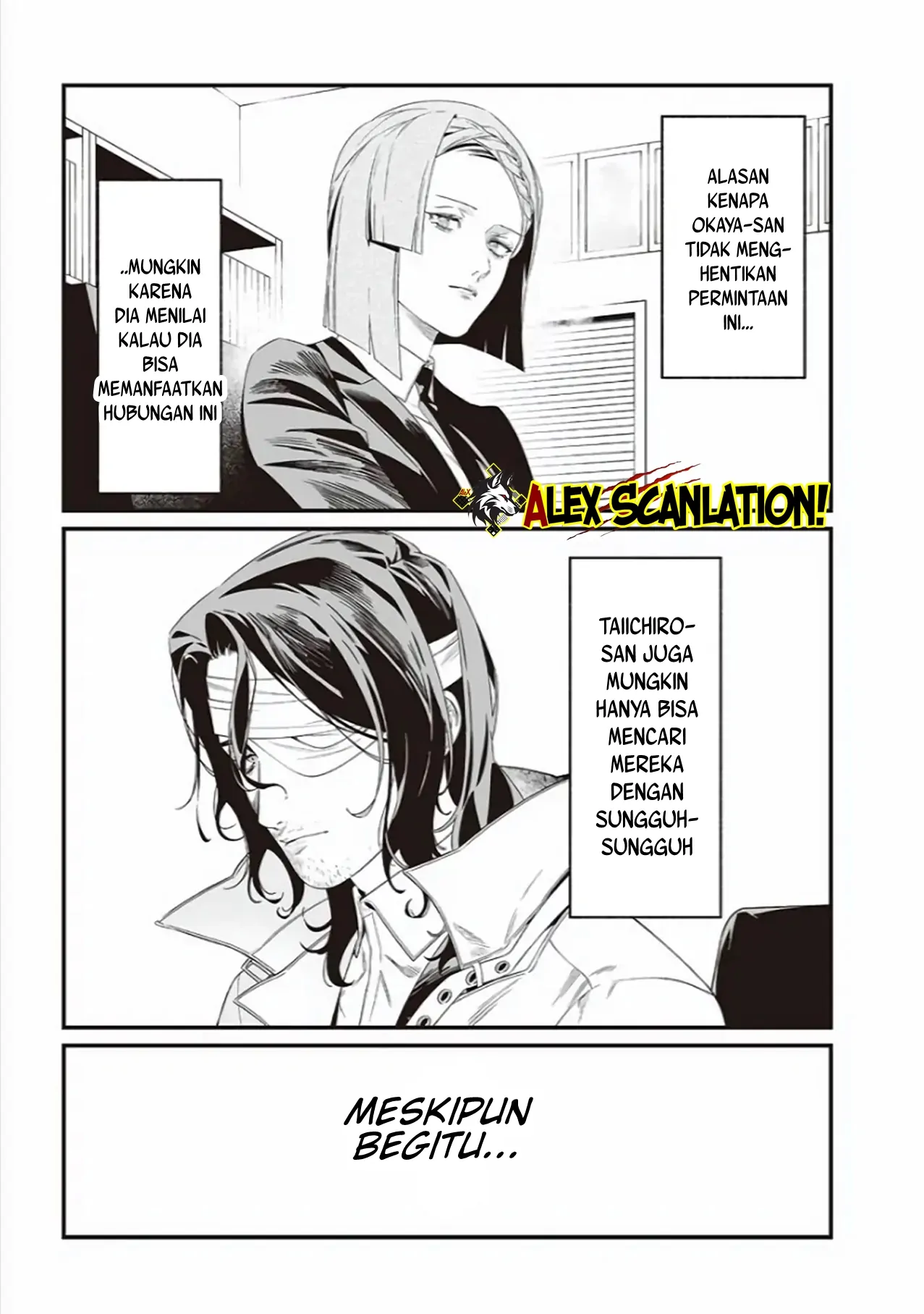 Maria no Danzai Chapter 41 - halaman 19