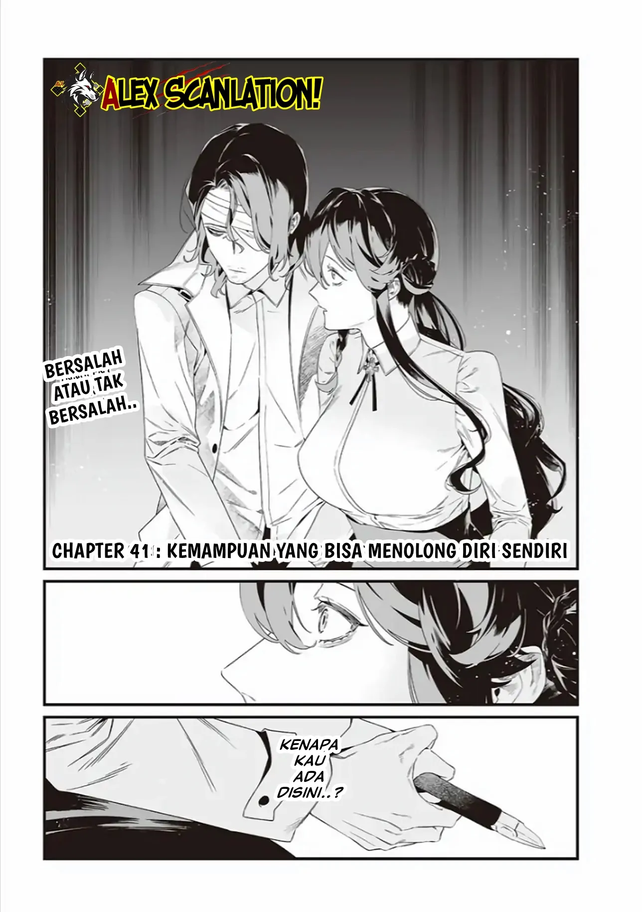 Maria no Danzai Chapter 41 - halaman 3