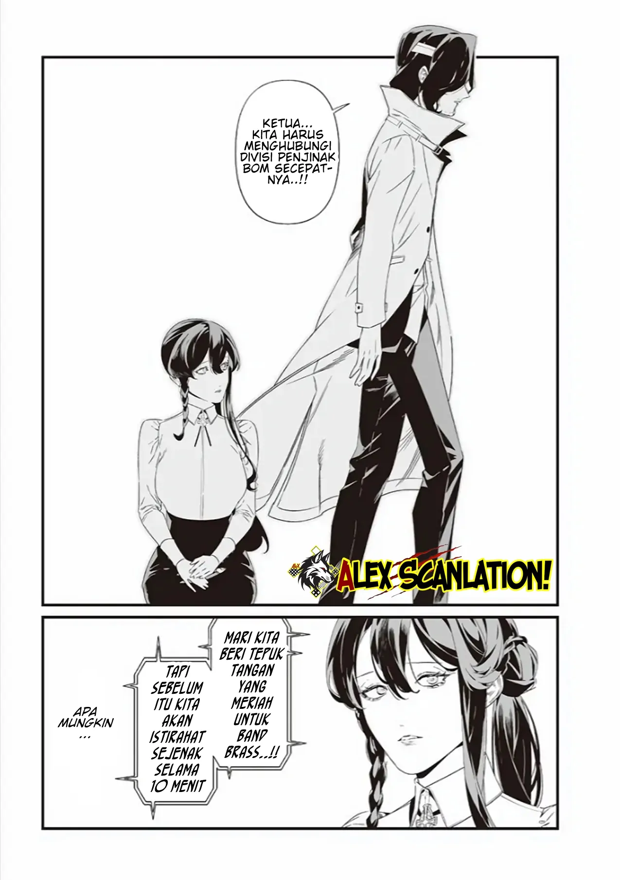 Maria no Danzai Chapter 41 - halaman 5