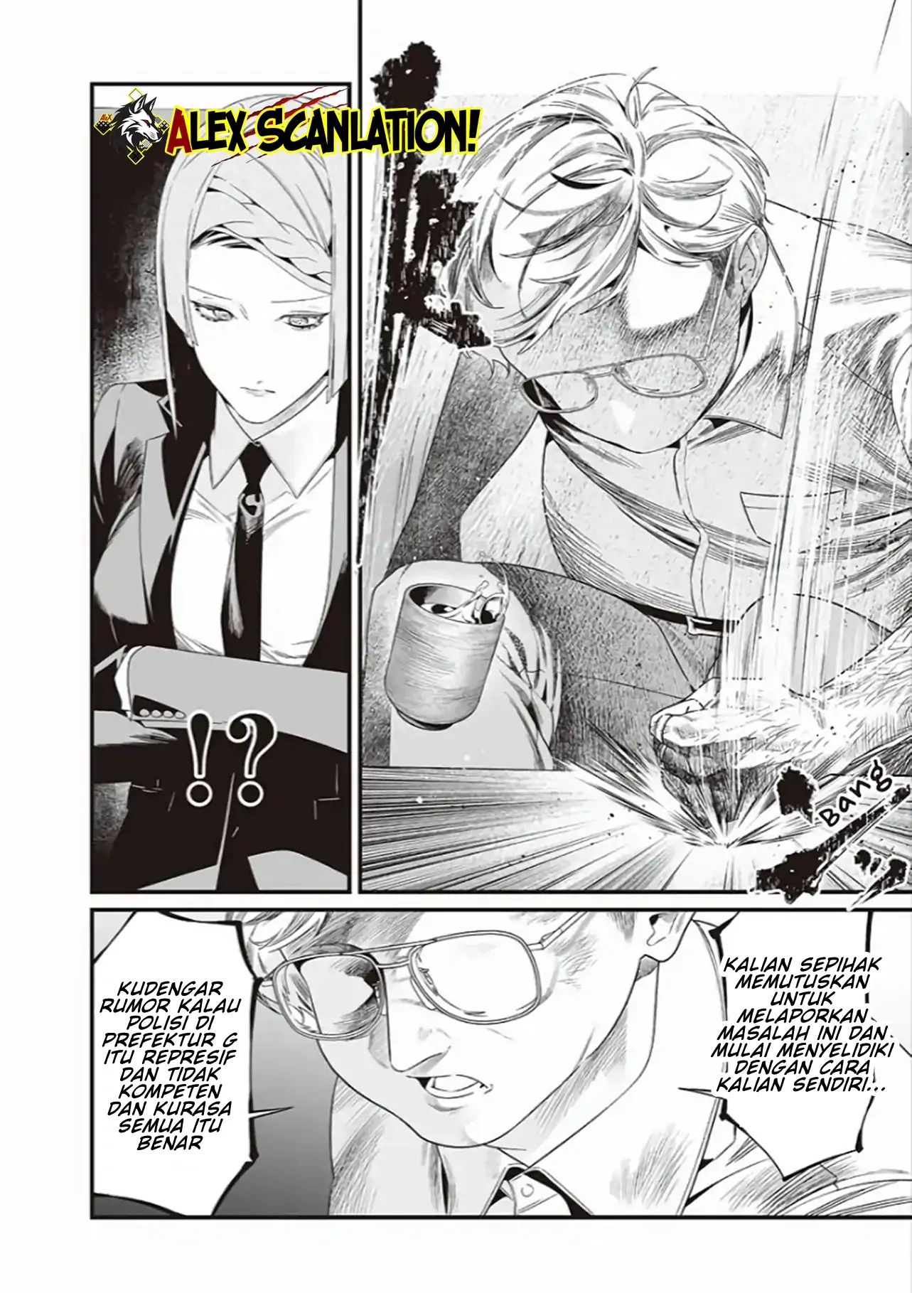 Maria no Danzai Chapter 41 - halaman 8
