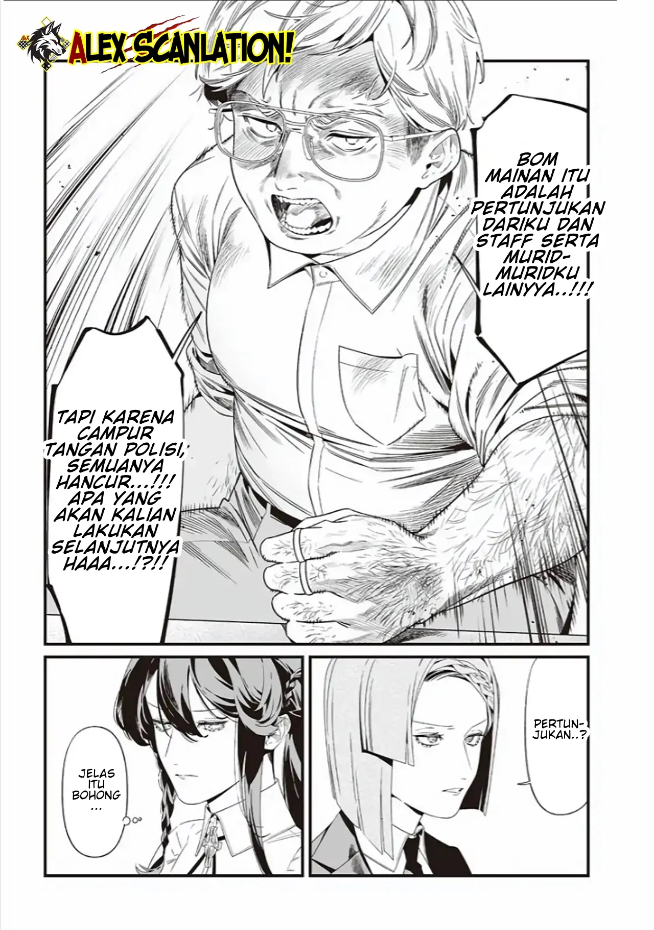 Maria no Danzai Chapter 41 - halaman 9