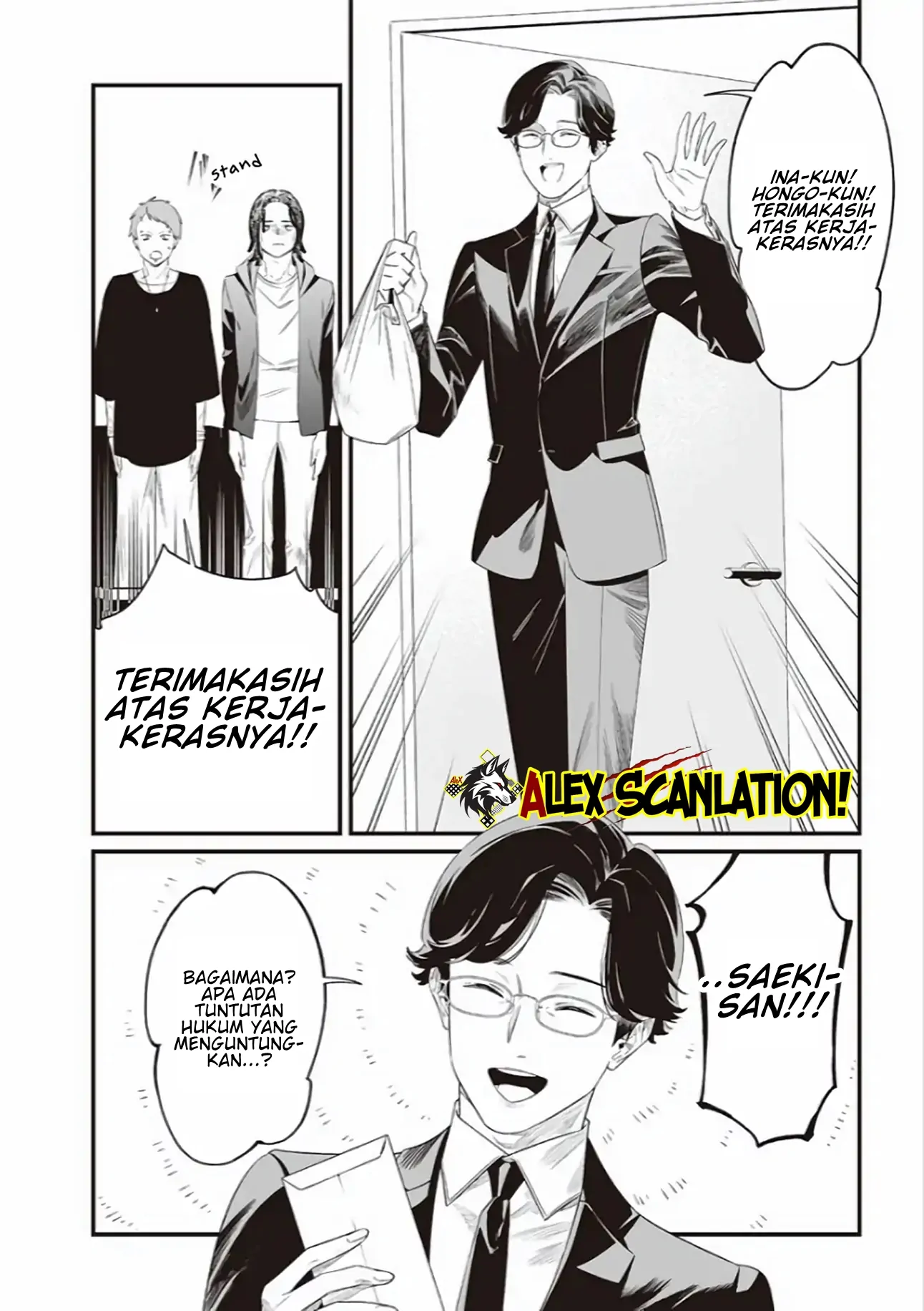Maria no Danzai Chapter 43 - halaman 6