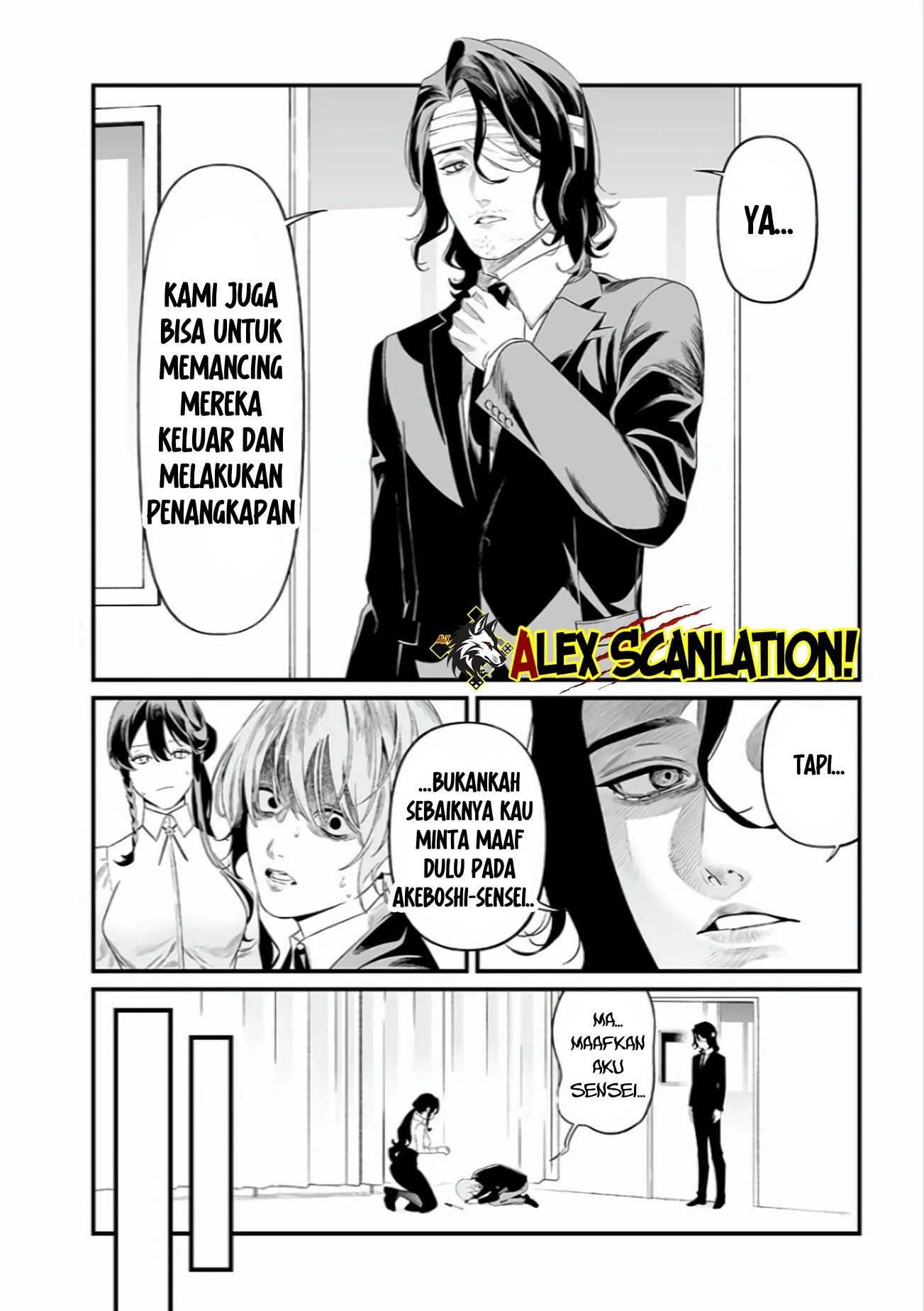 Maria no Danzai Chapter 44 - halaman 4