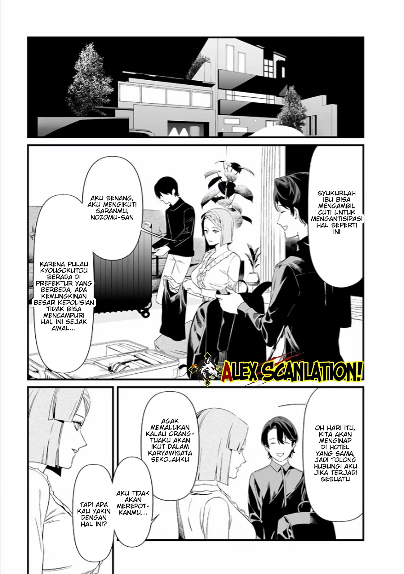 Maria no Danzai Chapter 45 - halaman 11