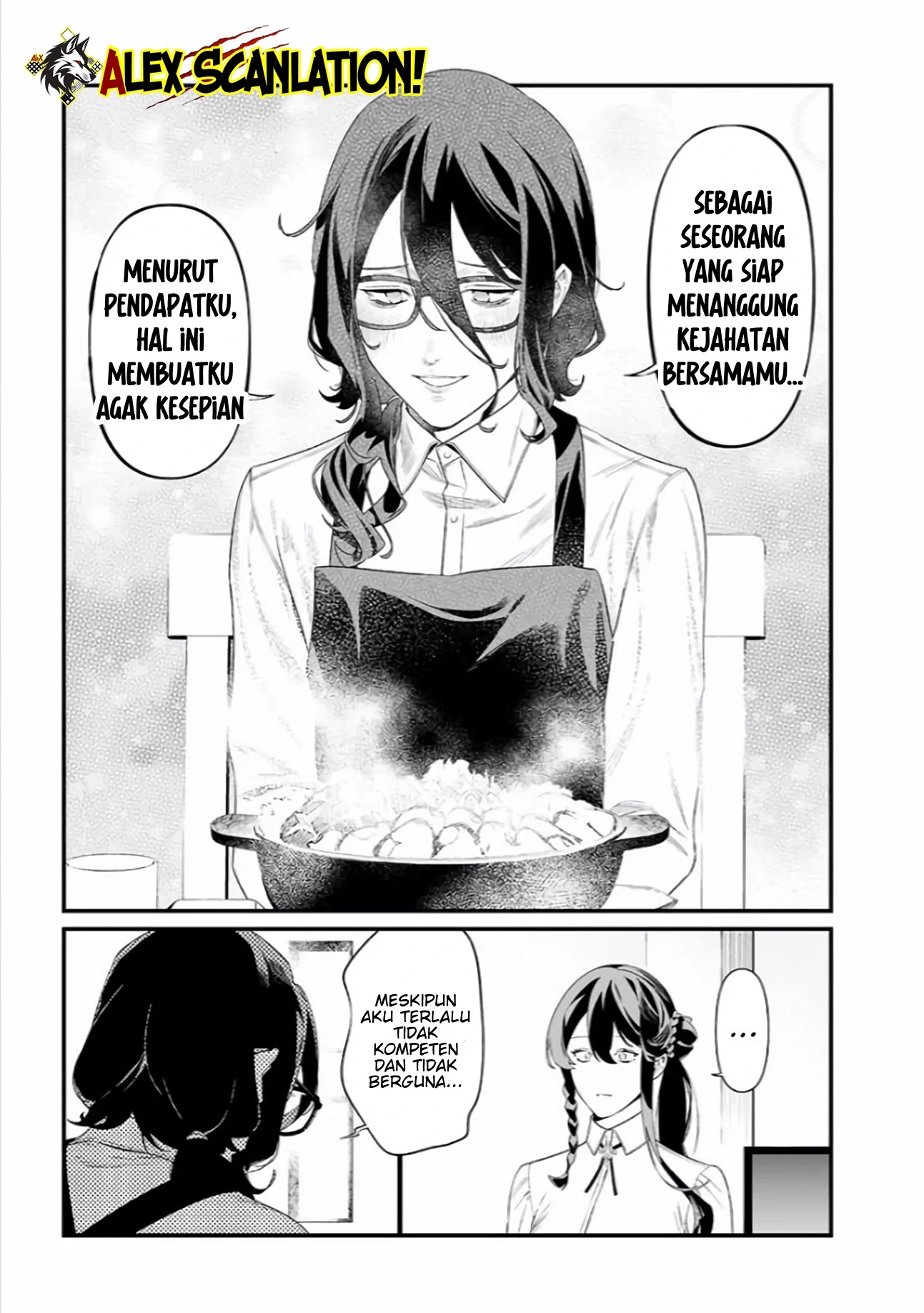 Maria no Danzai Chapter 45 - halaman 17