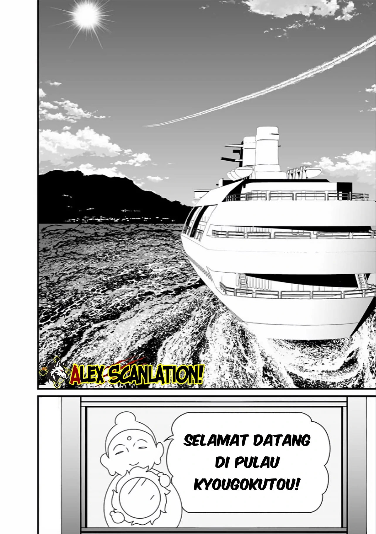 Maria no Danzai Chapter 45 - halaman 20