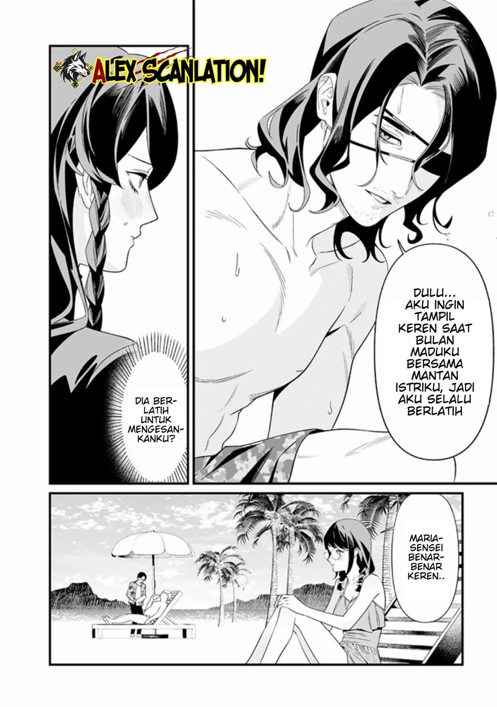 Maria no Danzai Chapter 46 - halaman 16