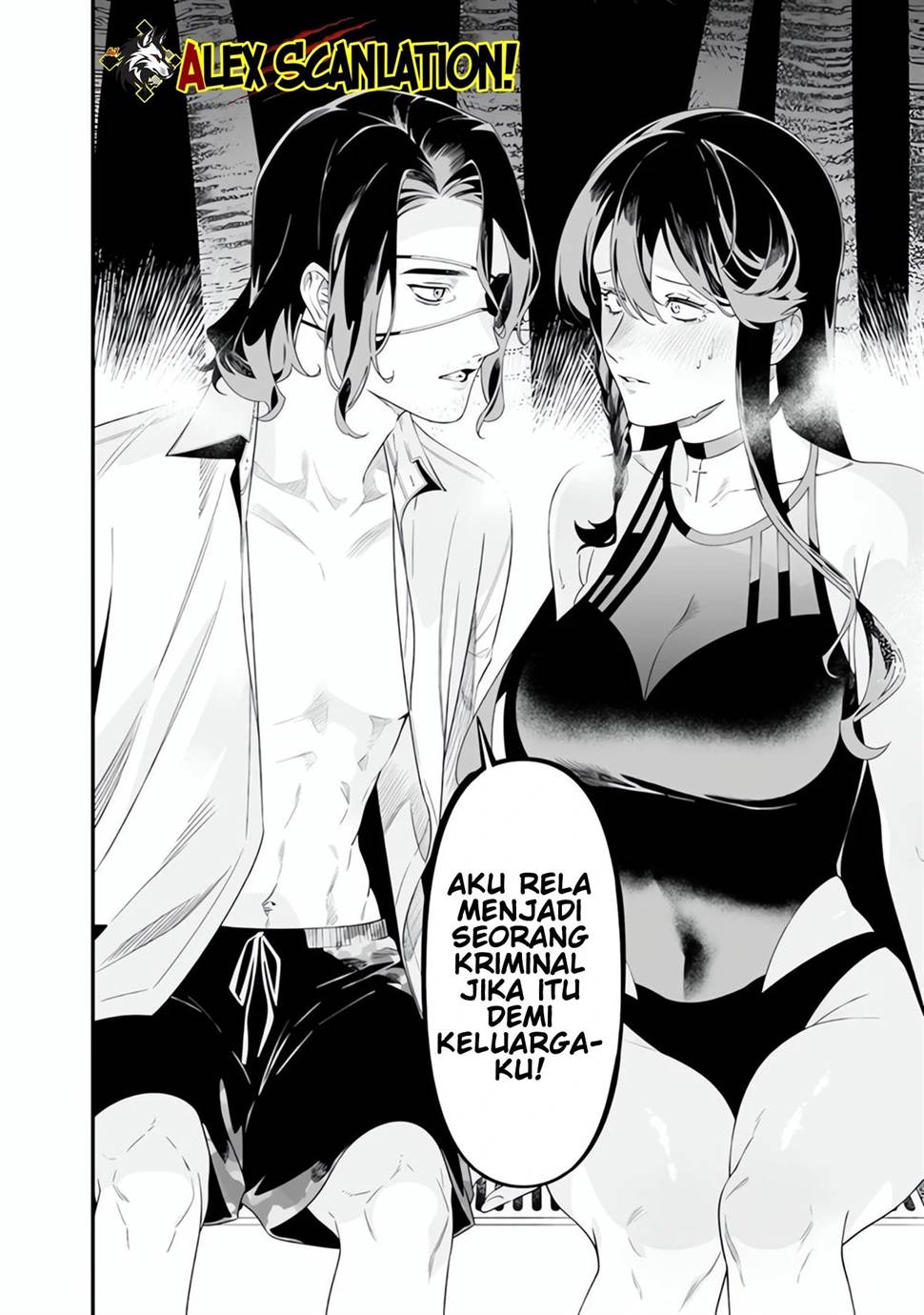 Maria no Danzai Chapter 47 - halaman 12