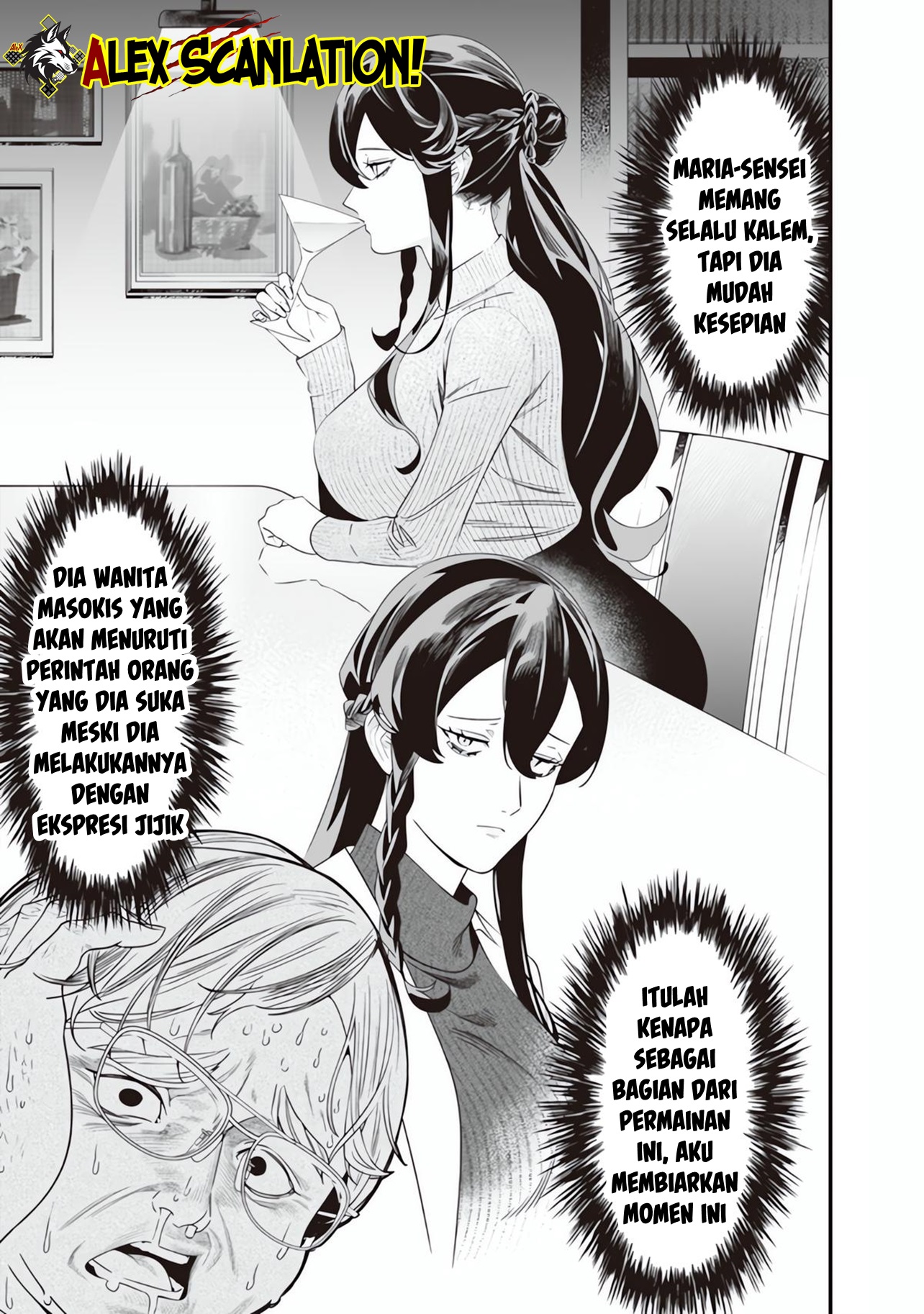 Maria no Danzai Chapter 47 - halaman 15