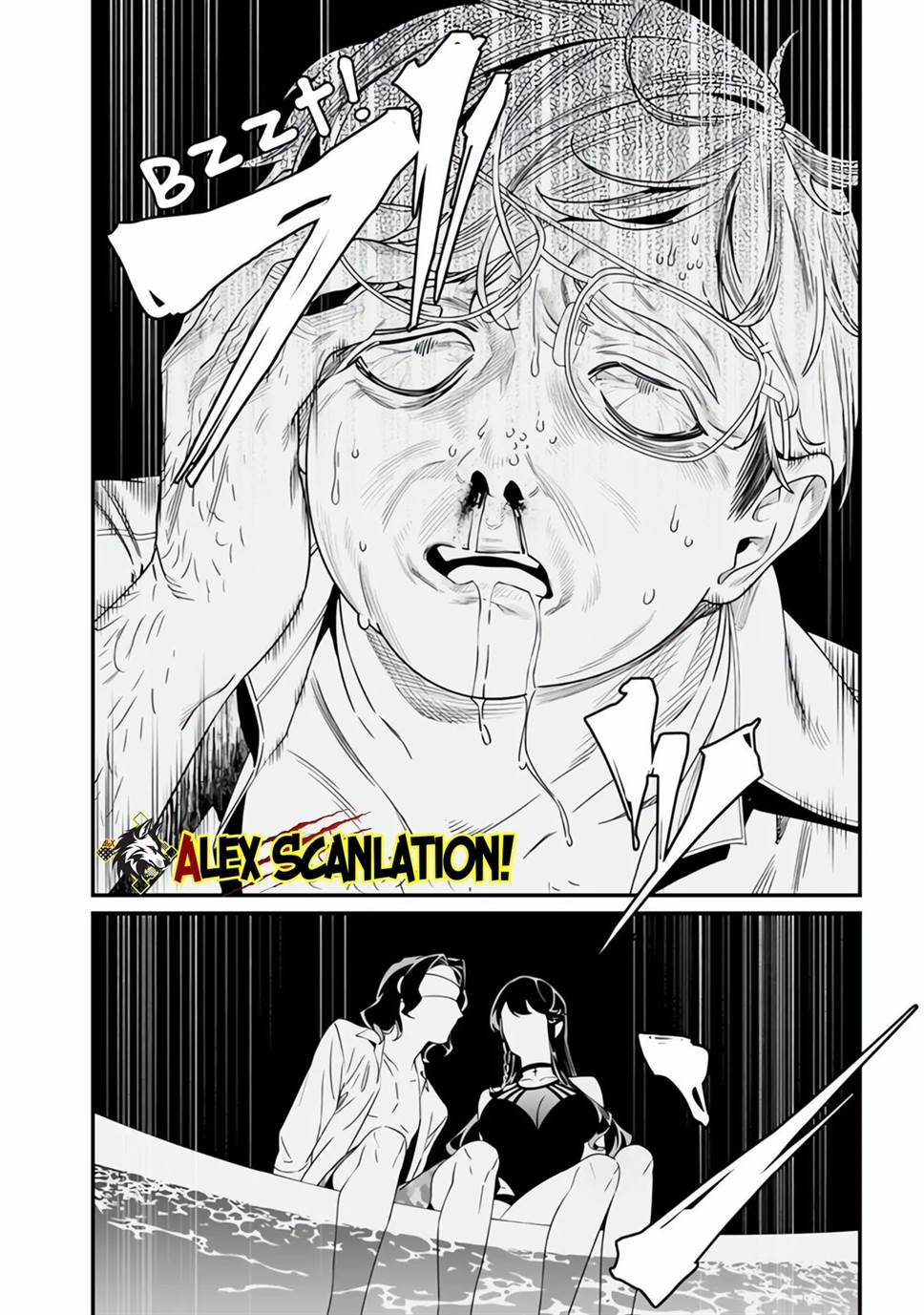 Maria no Danzai Chapter 47 - halaman 18