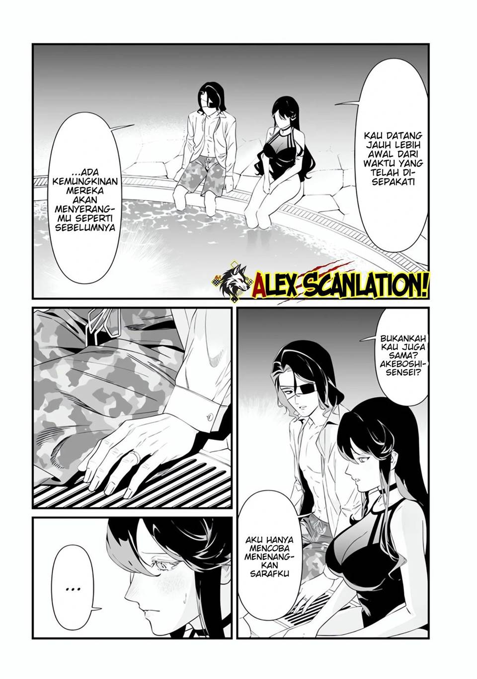 Maria no Danzai Chapter 47 - halaman 5