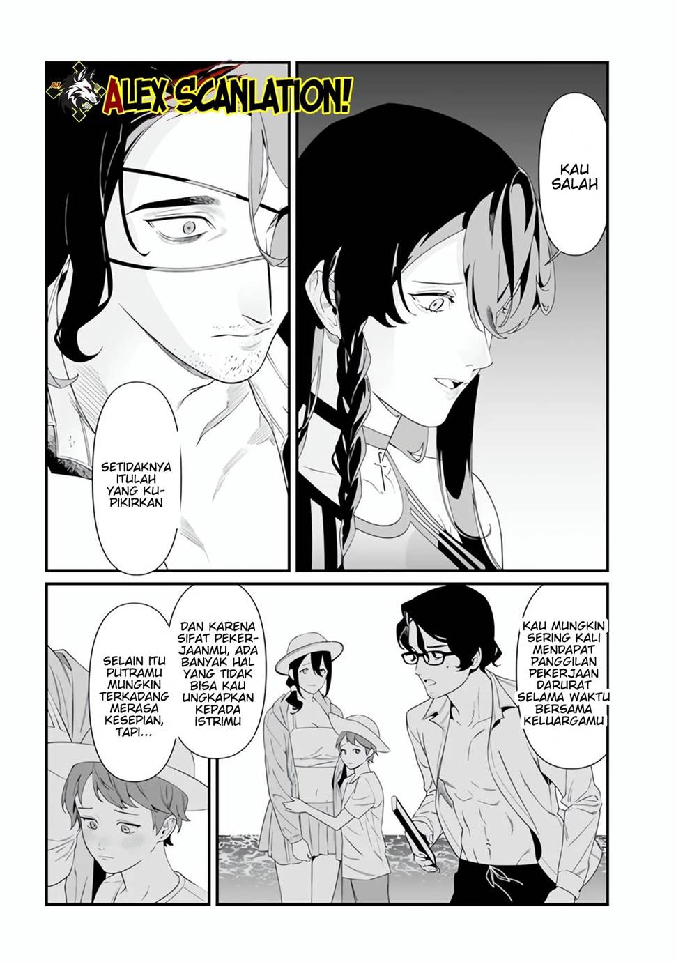 Maria no Danzai Chapter 47 - halaman 7