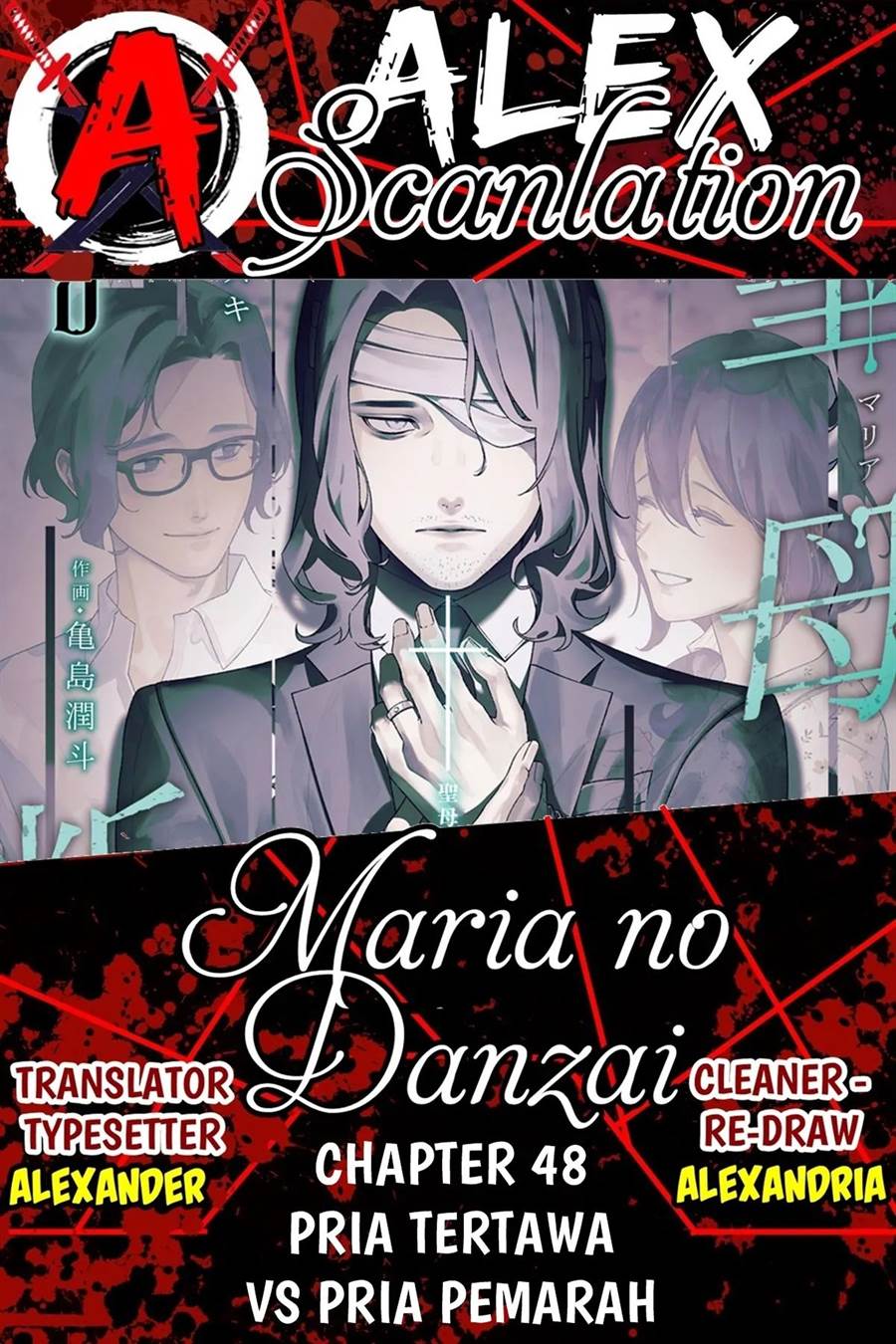 Maria no Danzai Chapter 48 - halaman 1