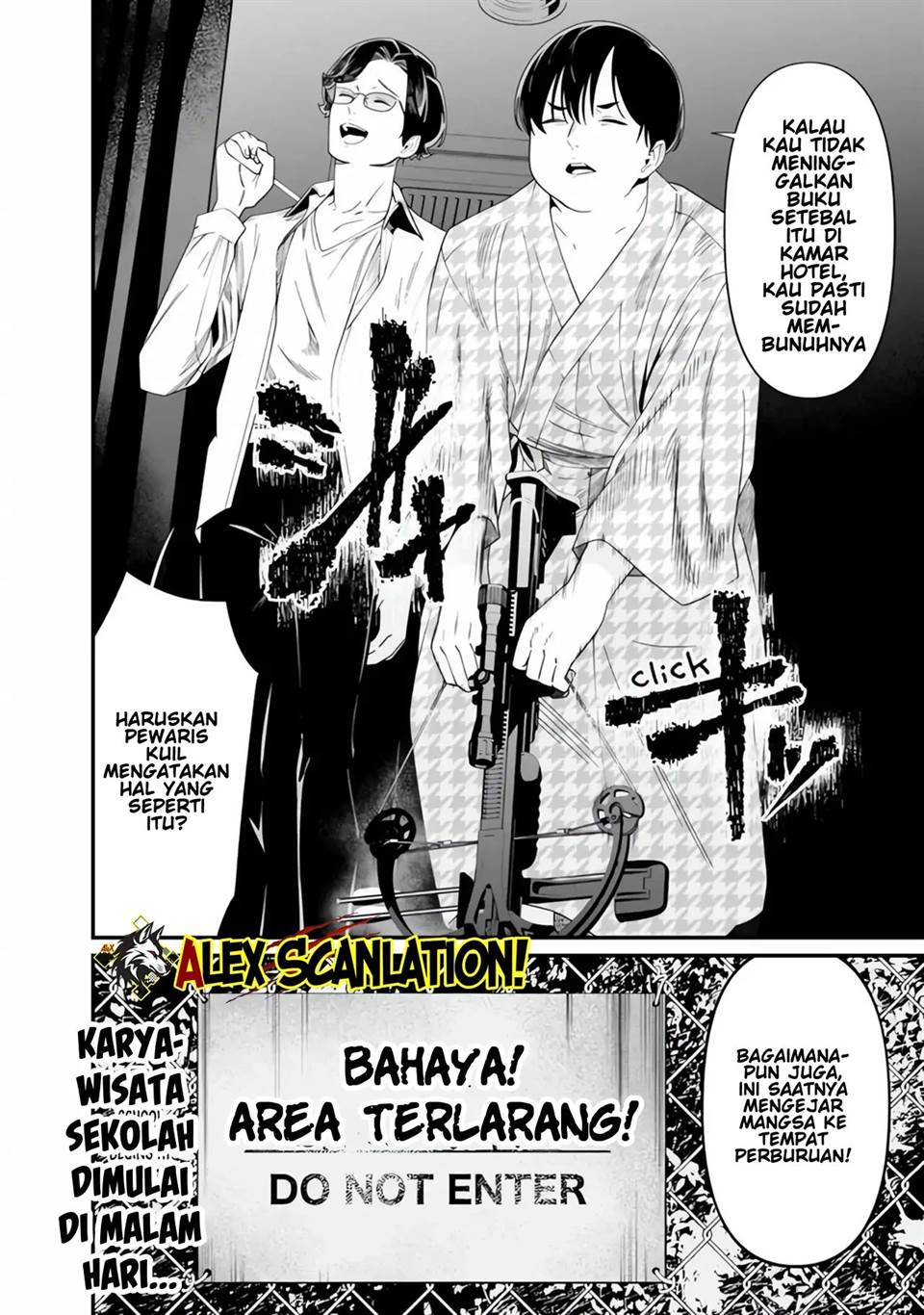 Maria no Danzai Chapter 49 - halaman 20