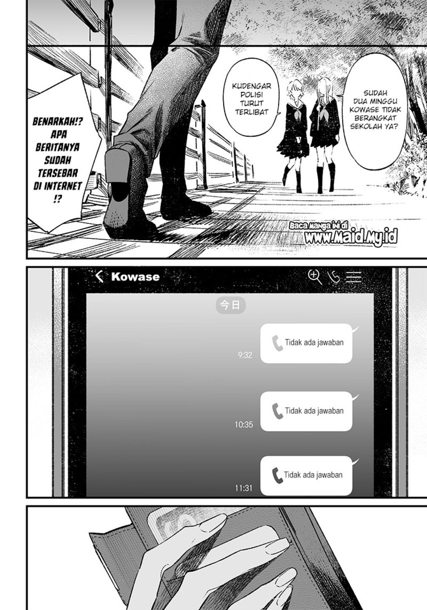 Maria no Danzai Chapter 5 - halaman 17