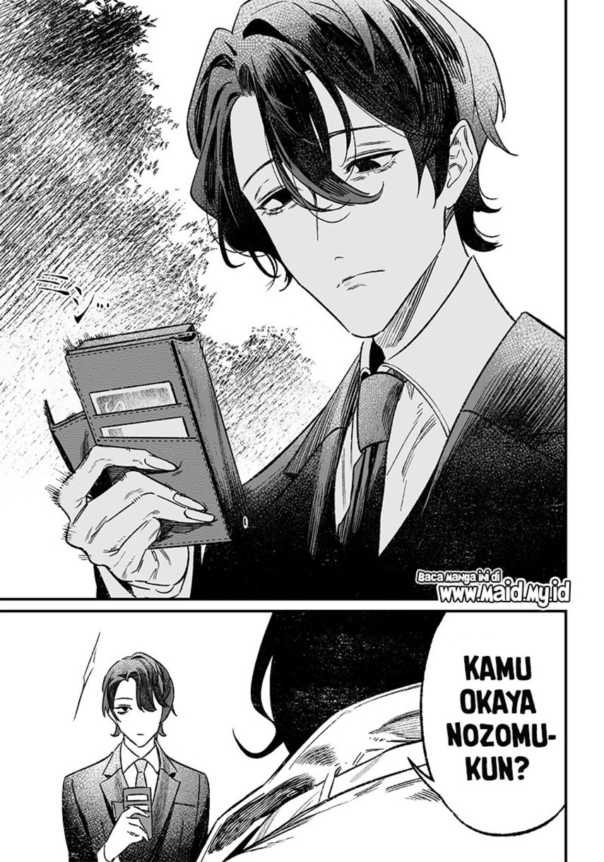 Maria no Danzai Chapter 5 - halaman 18
