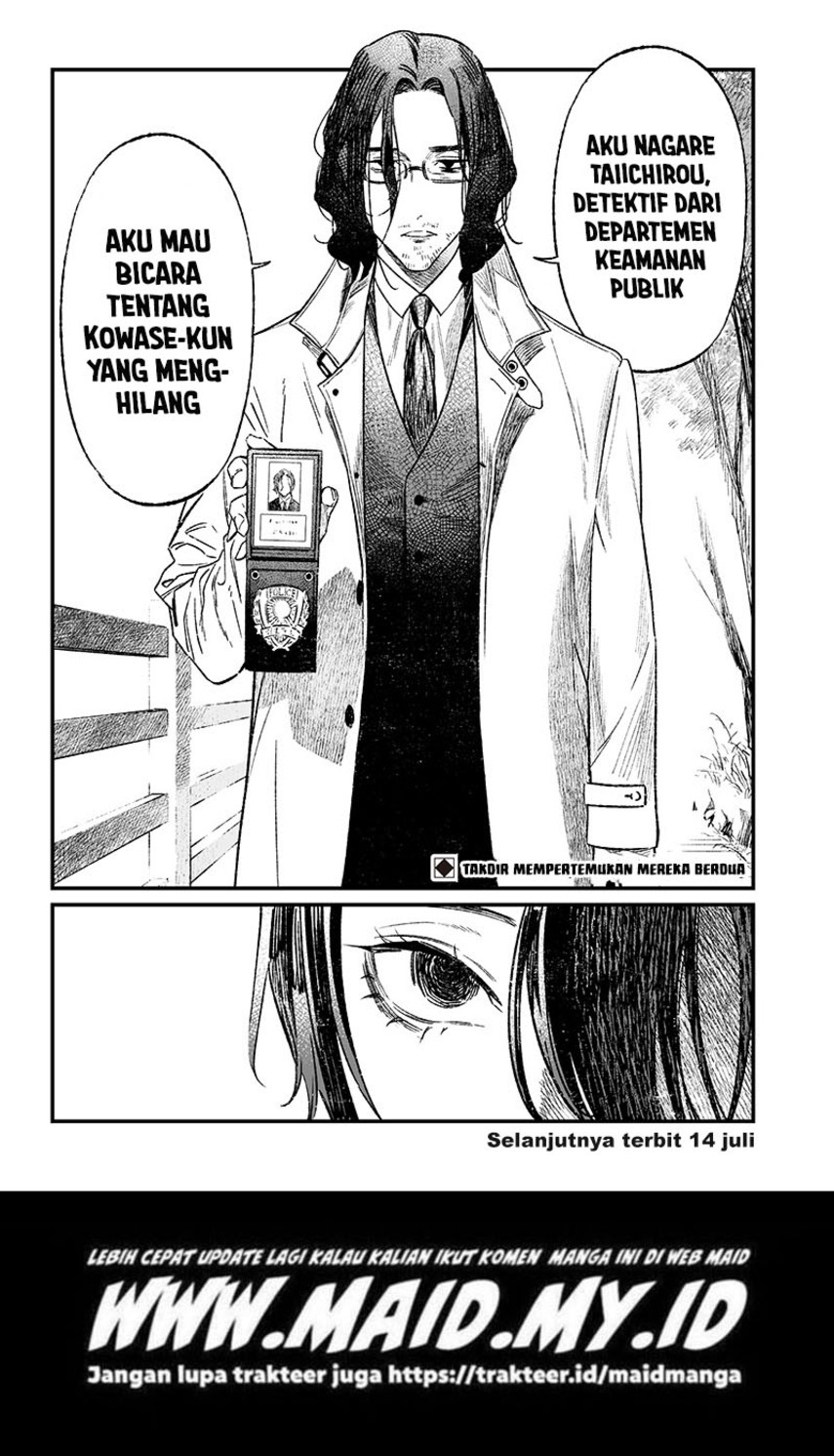 Maria no Danzai Chapter 5 - halaman 19