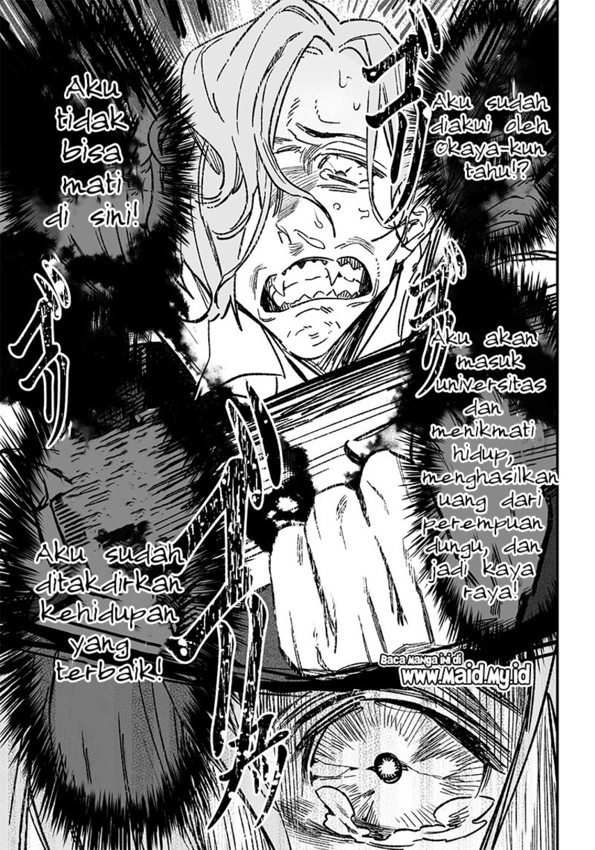 Maria no Danzai Chapter 5 - halaman 7