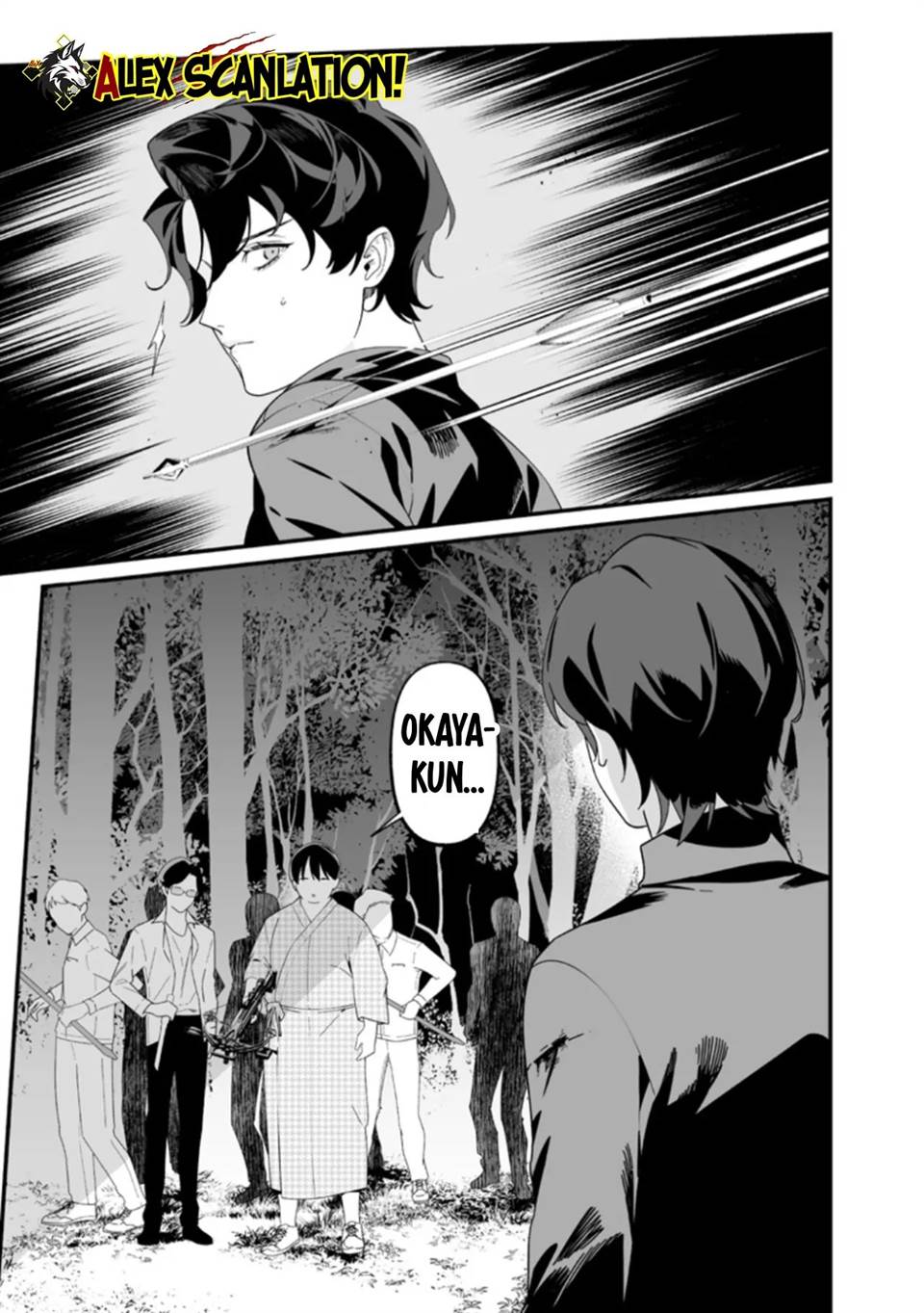 Maria no Danzai Chapter 50 - halaman 16