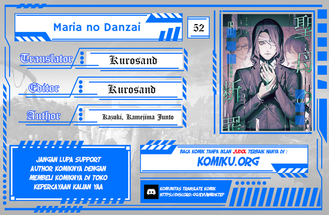 Maria no Danzai Chapter 52 - halaman 1