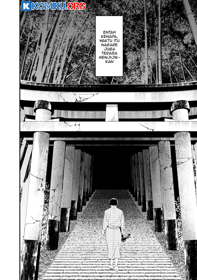 Maria no Danzai Chapter 52 - halaman 17
