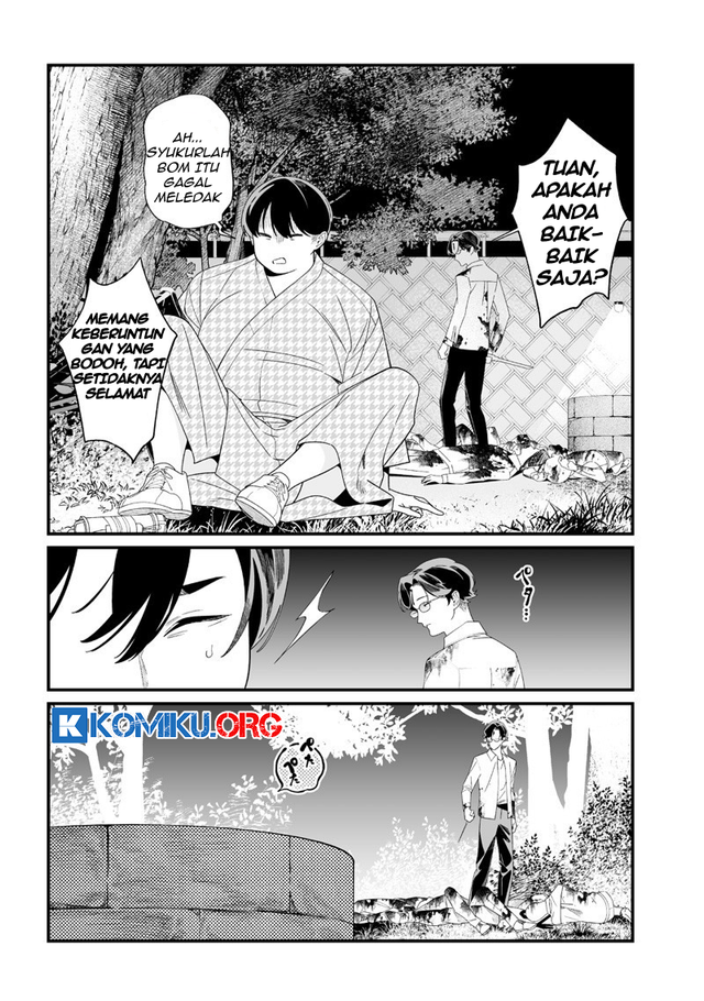 Maria no Danzai Chapter 52 - halaman 4
