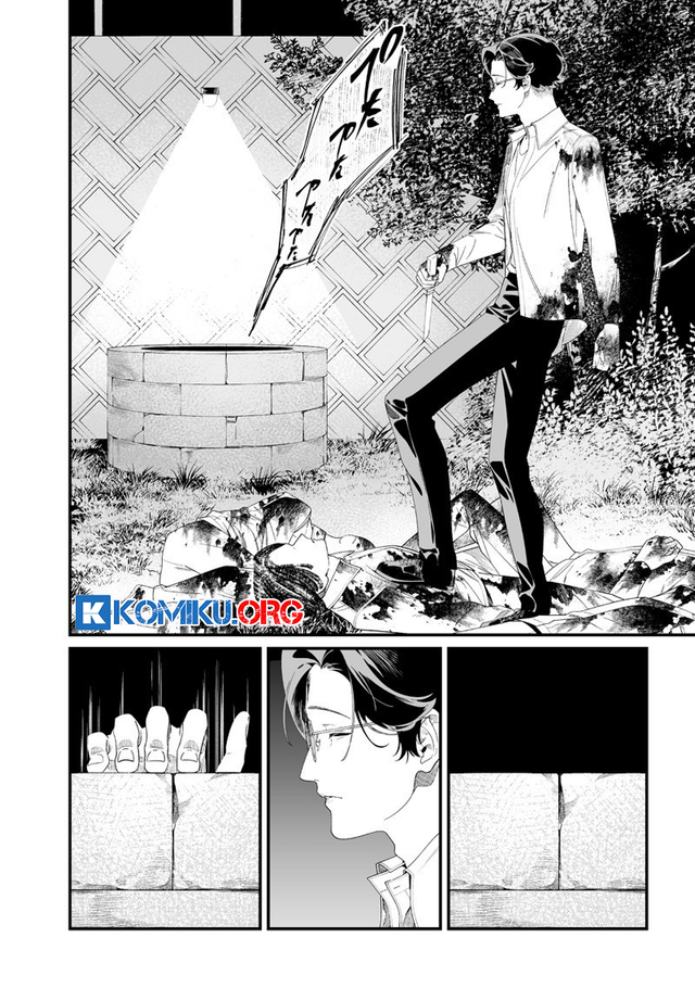 Maria no Danzai Chapter 52 - halaman 5