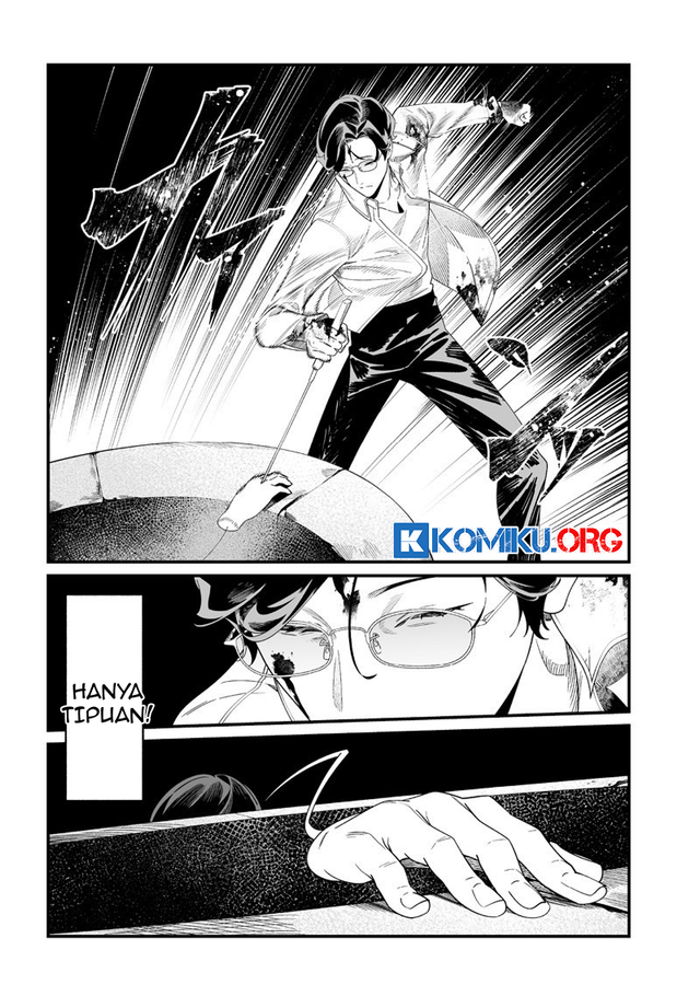 Maria no Danzai Chapter 52 - halaman 6