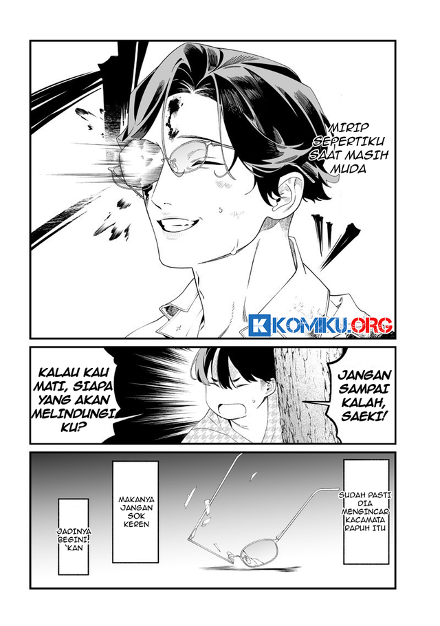 Maria no Danzai Chapter 52 - halaman 8