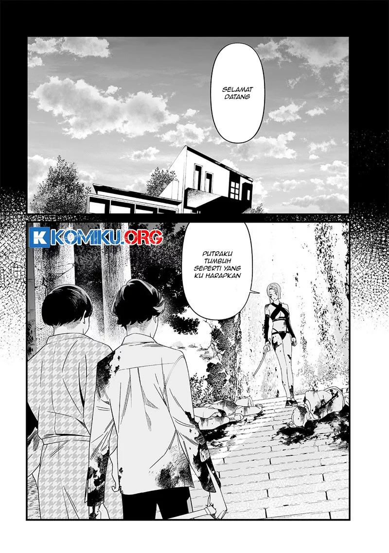 Maria no Danzai Chapter 53 - halaman 14