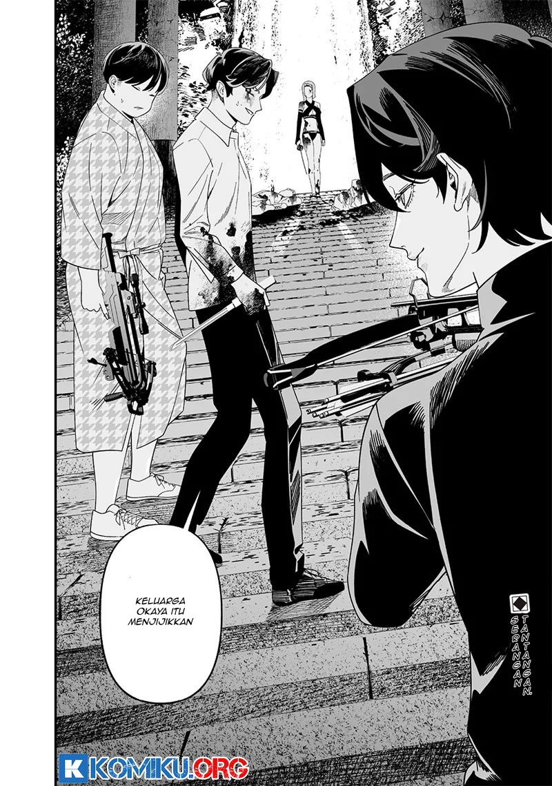 Maria no Danzai Chapter 53 - halaman 19