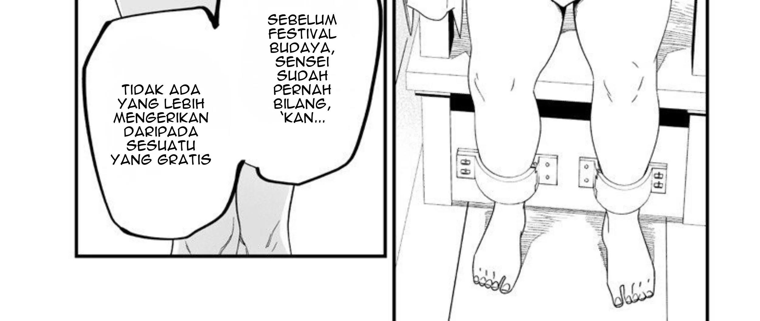 Maria no Danzai Chapter 56 - halaman 17