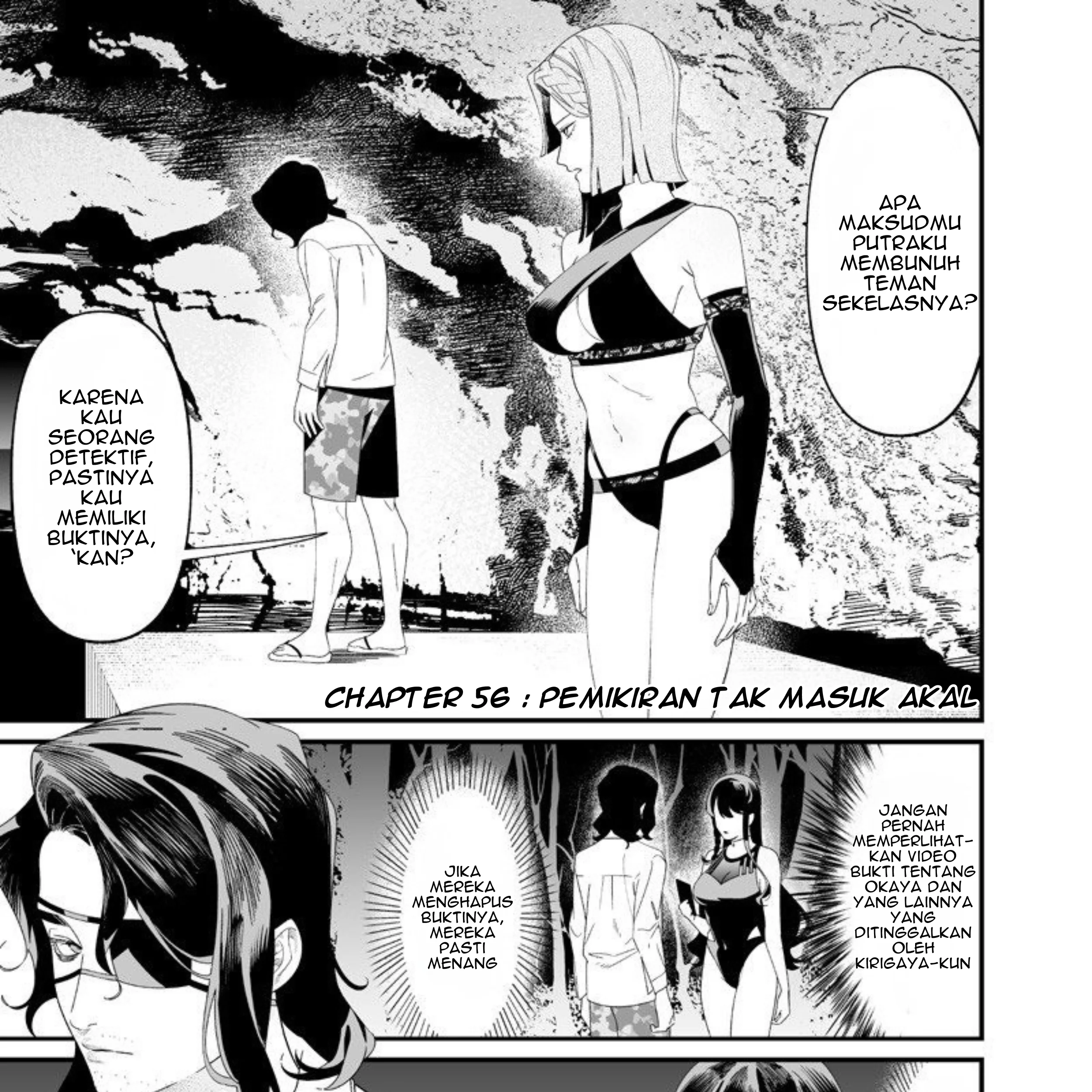 Maria no Danzai Chapter 56 - halaman 2