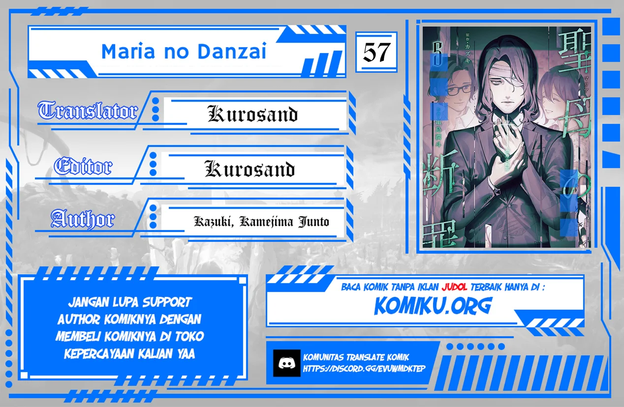 Maria no Danzai Chapter 57 - halaman 1