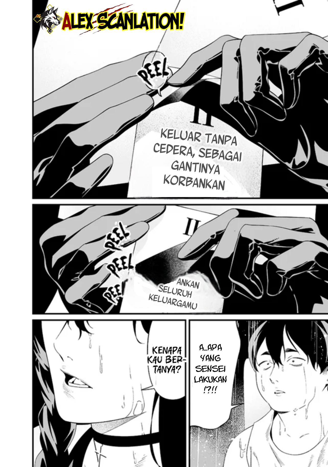 Maria no Danzai Chapter 58 - halaman 17