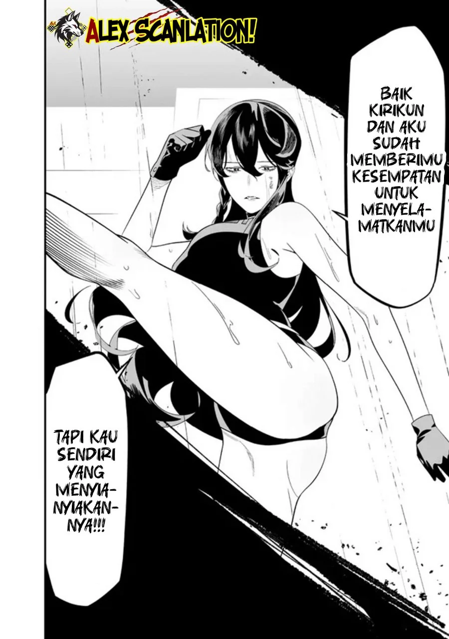 Maria no Danzai Chapter 59 - halaman 12