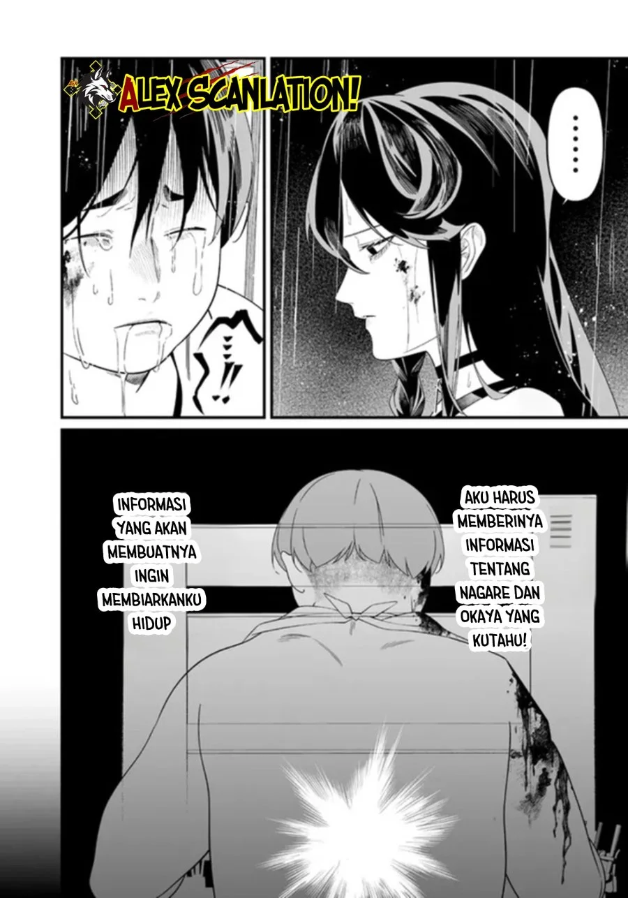 Maria no Danzai Chapter 59 - halaman 16